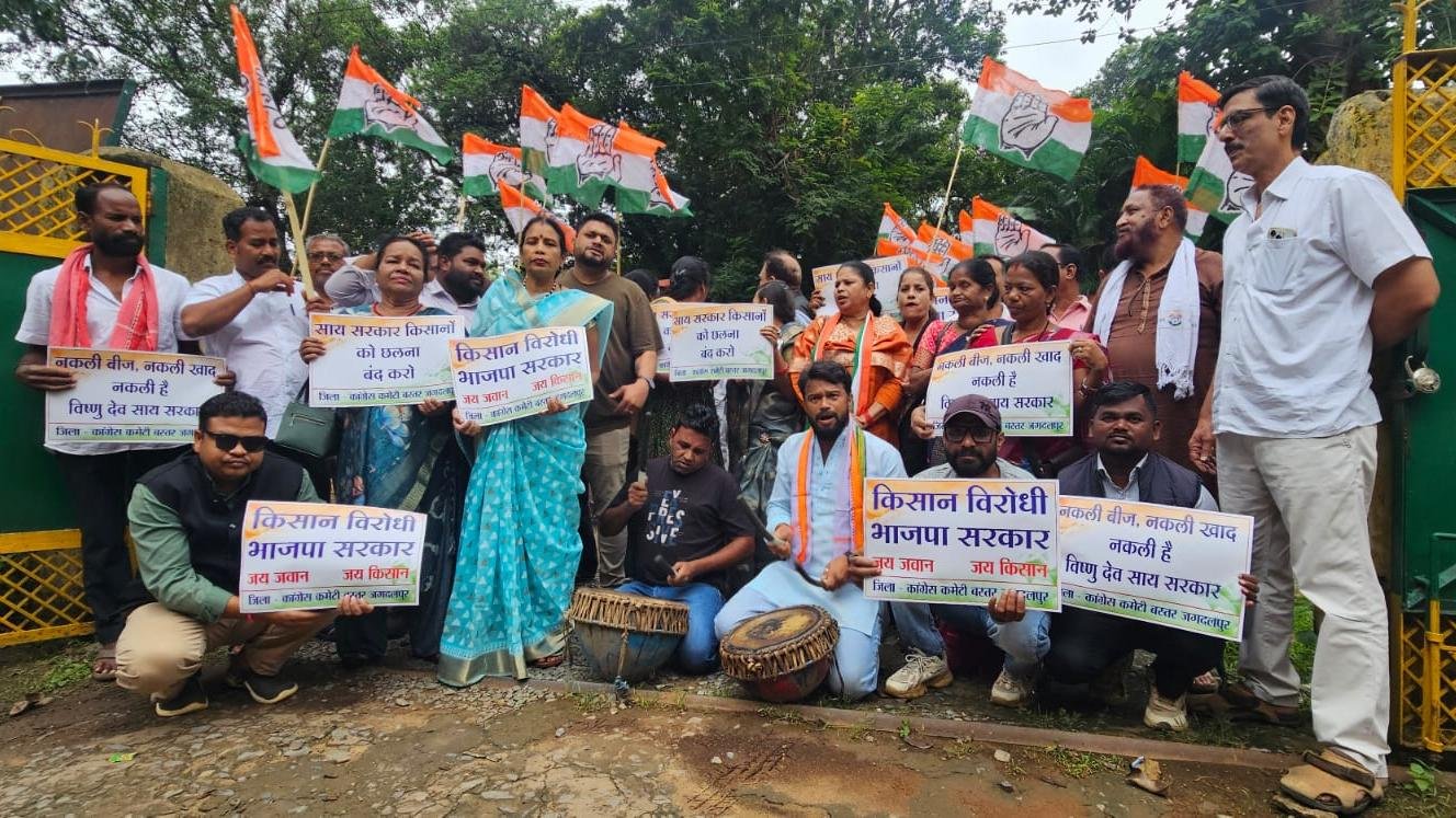 बस्तर जिला कांग्रेस कमेटी ने नकली डीएपी/खाद/बीज को लेकर भाजपा सरकार के खिलाफ कृषि विभाग के समक्ष ढोल,नगाड़े बजाकर किया विरोध प्रदर्शन
