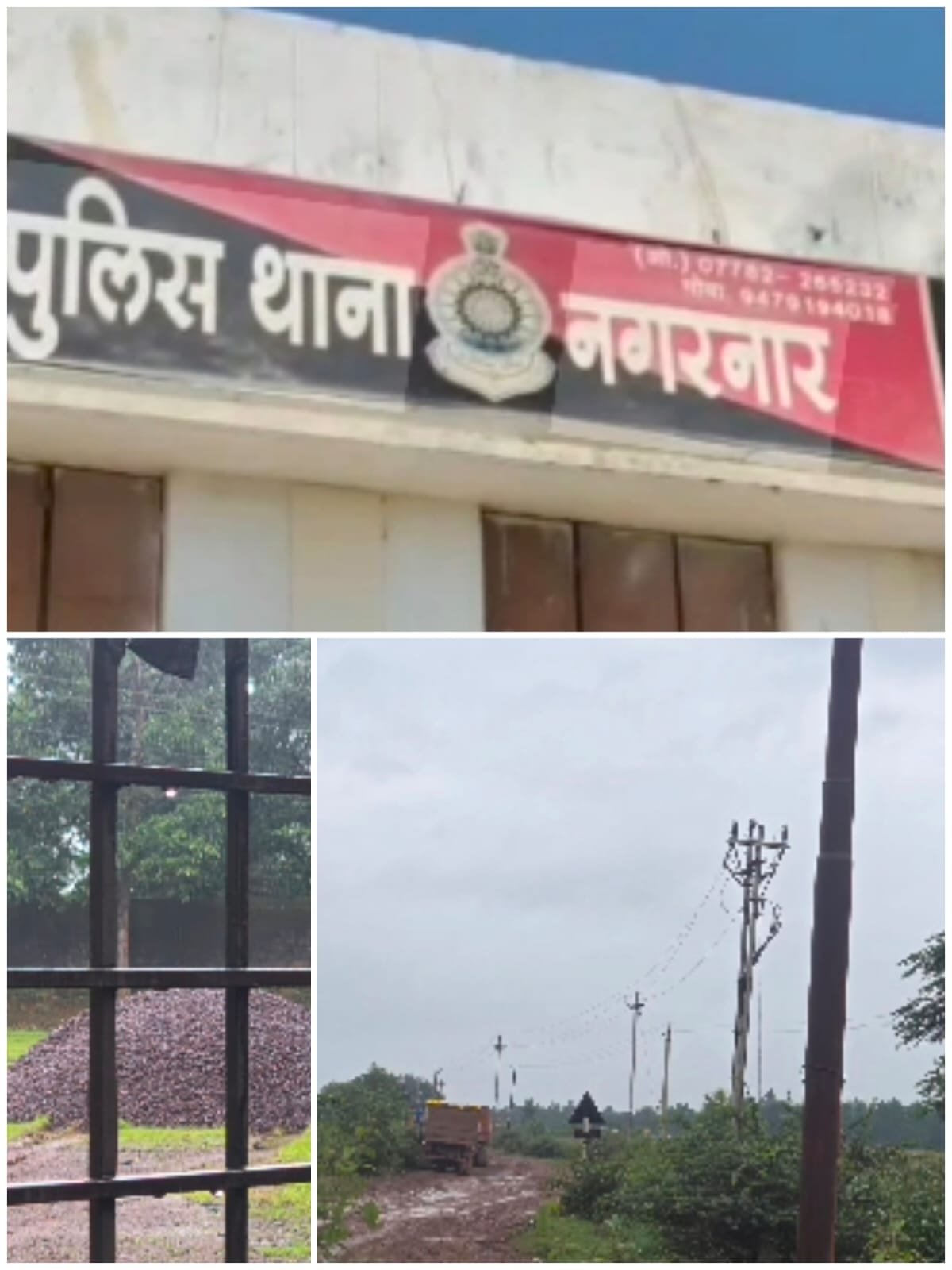 नगरनार स्टील प्लांट के ट्रेलर का माल निजी बाड़े में उतारे जाने की चर्चा, जांच की मांग