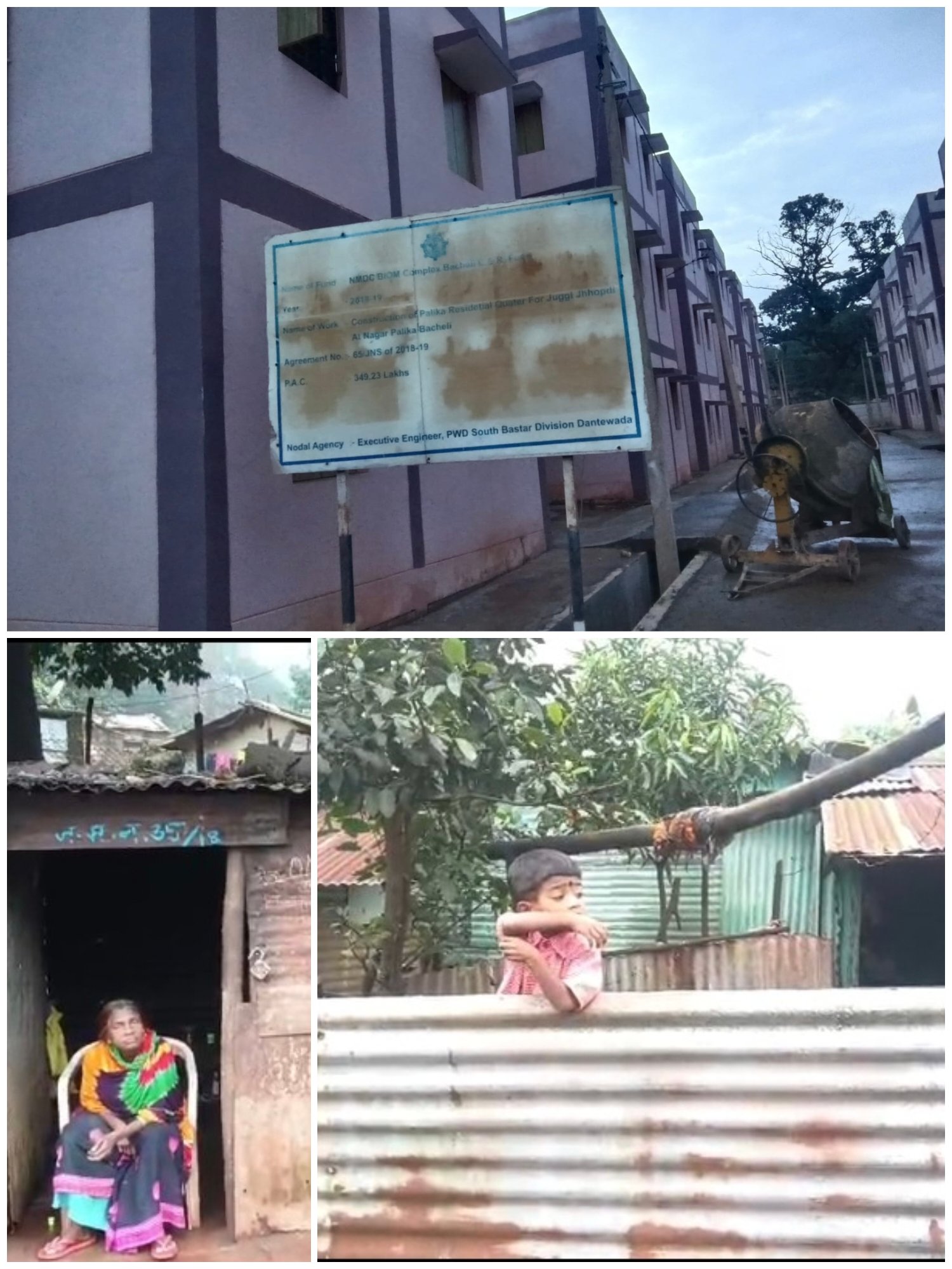 पांच साल से पुनर्वास का इंतजार, अब प्रशासन ने कहा- आने वालों का स्वागत