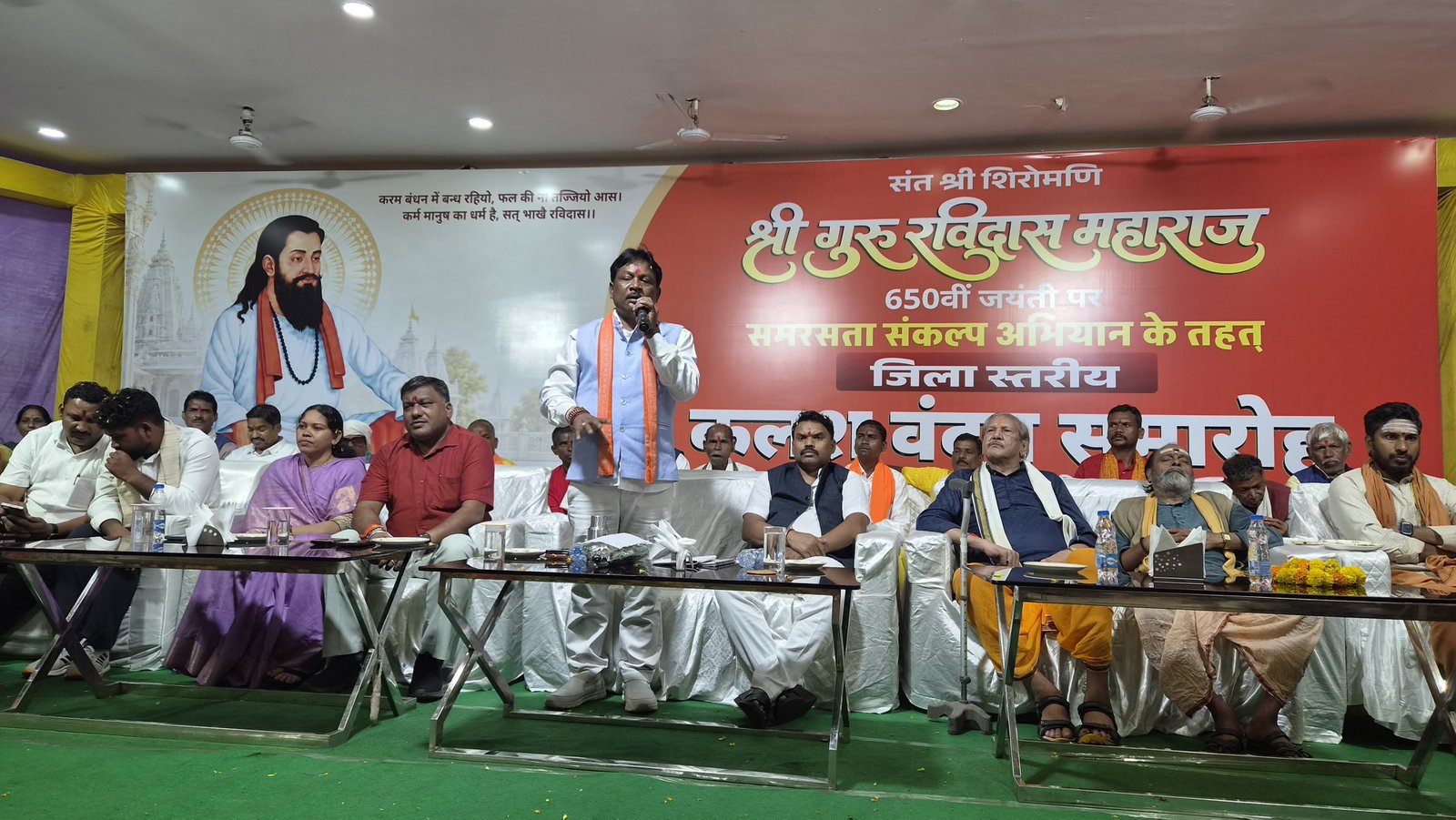 || विश्वकर्मा पूजा पर फिर खुलेगा बैलाडीला खदान क्षेत्र ||